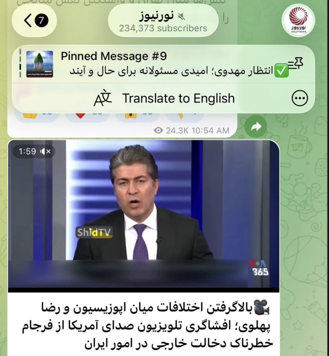 علی جوانمردی این روزها به ستاره نورنیوز، صابرین نیوز، ساعد نیوز و پارسین تی وی ج ا تبدیل شده است. چرا؟ چون در هر برنامه «از خجالت پهلوی در می آید»، از «فرجام خطرناک دخالت خارجی افشاگری می کند» و «به سلطنت طلبان می تازد.» (تیترهای امنیتیها). مشخص نیست اینها چه ربطی به VOA دارد.