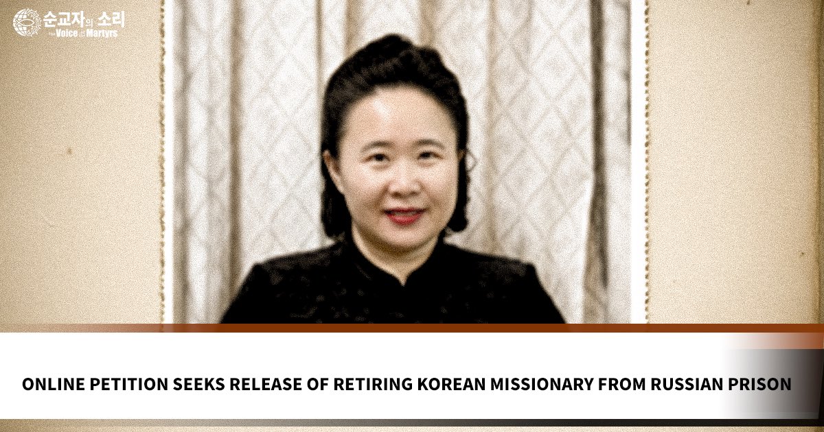 RevEricFoley's tweet photo. Dr Foley and I just finished a press conference announcing our online VOM Korea petition calling for Russia to release Korean missionary Park Tae-yon.

Please pray for her and sign our petition for her release.

https://t.co/f7zJqKccZp https://t.co/jdxsBCZwfj