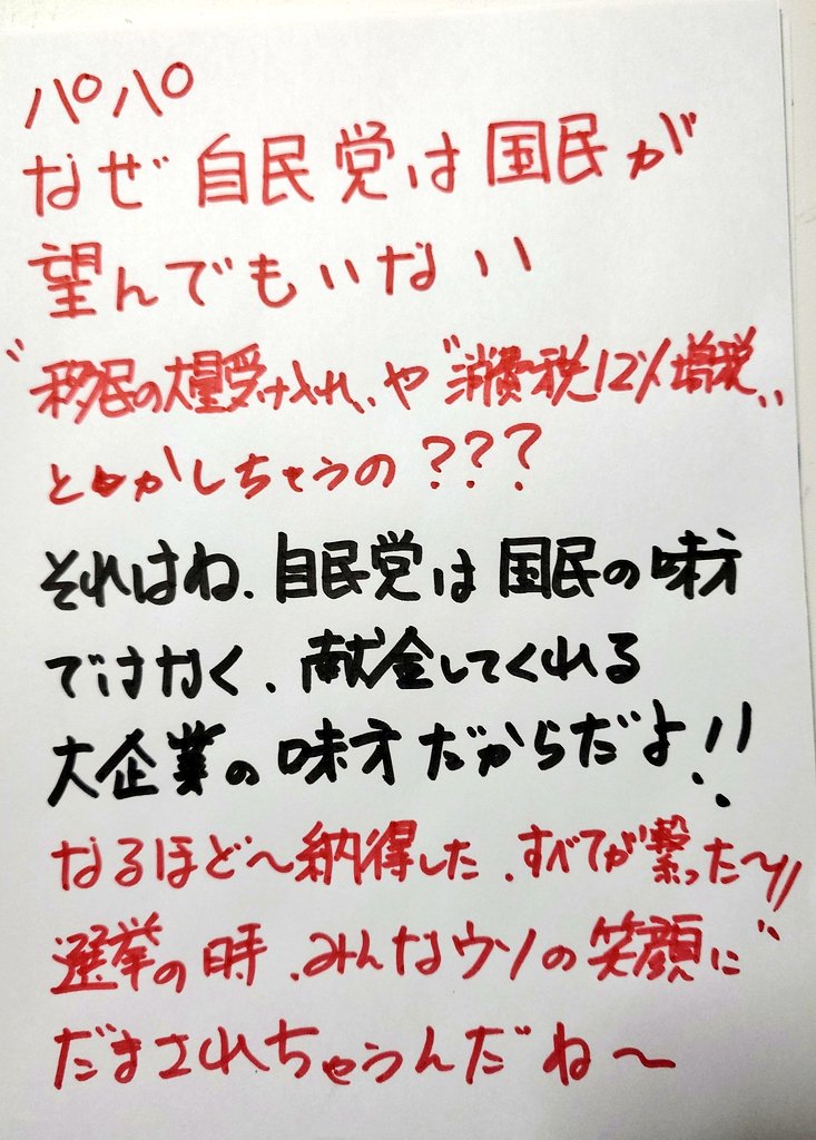 OWL15912561's tweet photo. https://t.co/HS5z5IQ4vd