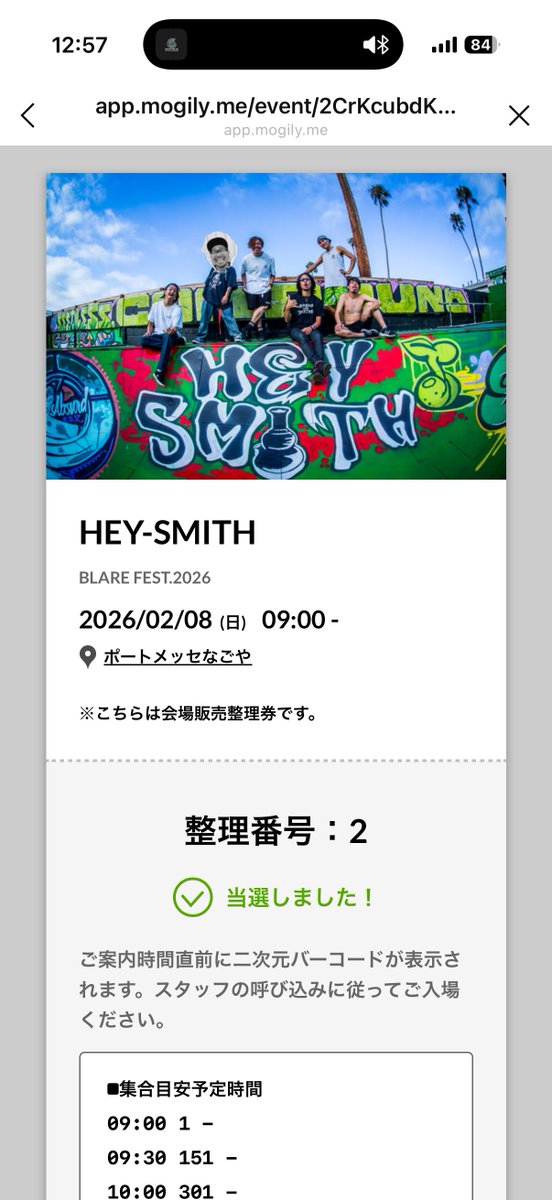 リ tweet media