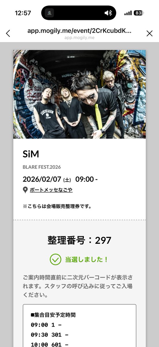 リ tweet media