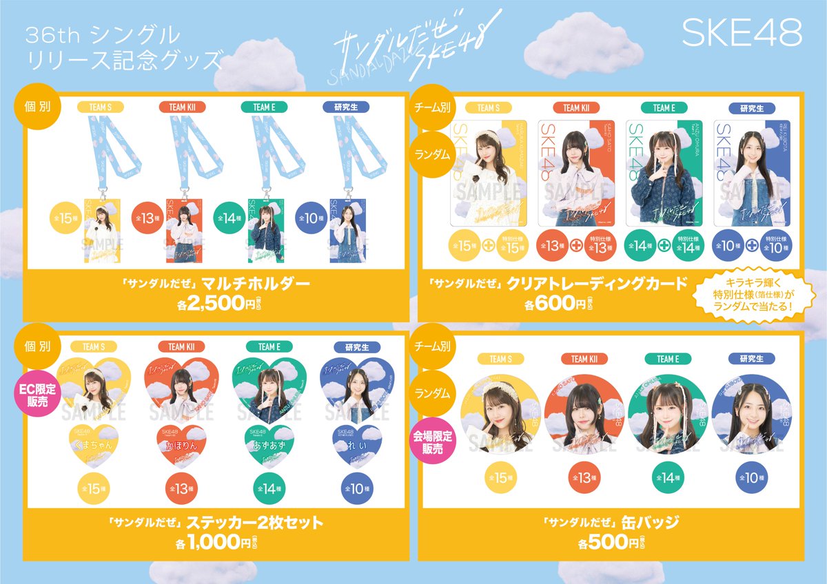 セブンネットショッピング (@7_netshopping) / Posts / X