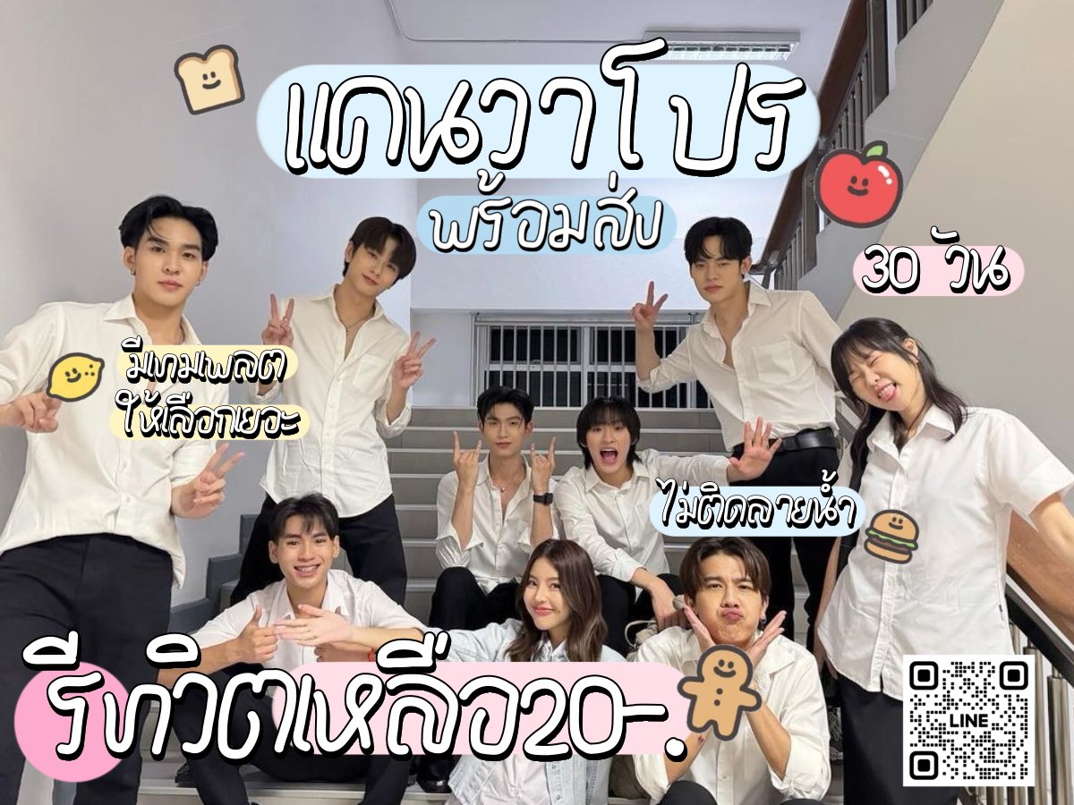 magicxzmo's tweet photo. ปิ่งป่องงง cnvapro 30วันมาเเล้วจ้าาา🫶🏻✨
29฿ แต่ลูกค้าใหม่รีทวิตเหลือ 20฿ ฟินๆ🍎
ส่งไว ไม่โกง ต้องเมจิกโมจิค้าบ🐱

#แคนวาโปรราคาถูก #แคนวา #canva #CanvaPro #หารแคนวา #หารแคนวาโปร  #รับทําการบ้านมหาลัย #รับทําการบ้านมัธยม #พรีเซนเทชั่น #แคนวาล่ม #หารcanvapro #โทมัสก้อง https://t.co/TLmO8v4Syi