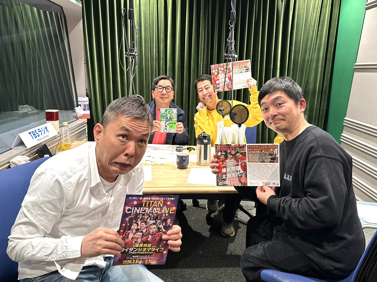JUNK_TBSR's tweet photo. 昨日の爆笑問題カーボーイでお知らせした『タイタンライブ３０周年記念公演』は、2月6日（金）・7日（土）開催！

爆笑問題、ウエストランドは両日出演！

会場は完売していますが、
全国の映画館で楽しめるシネマライブで是非！
#bakusho

🎫上映劇場、残席状況などは⇩
https://t.co/F9J2DIrizv https://t.co/DeLi3tOuFt