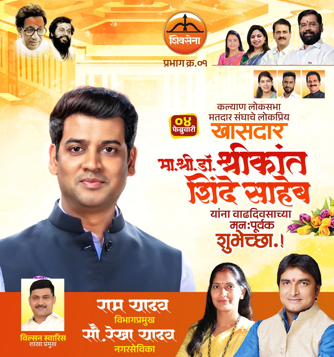 Ram Yadav tweet media
