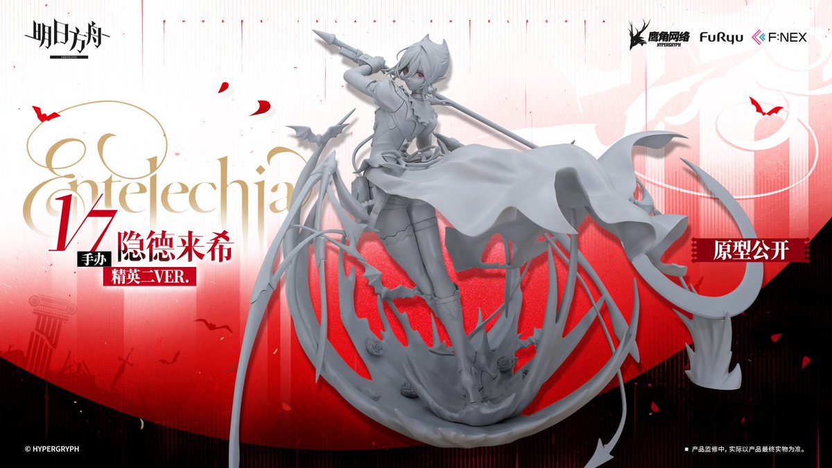 原型公開】 ・LIMEPIEシリーズ(APEX-TOYS) アーミヤ /外派任務 ・1/7