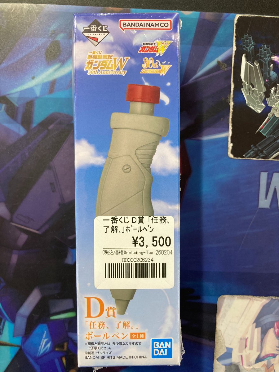 話題の任務了解ボールペン入荷しました！ 自爆したい時にオススメ