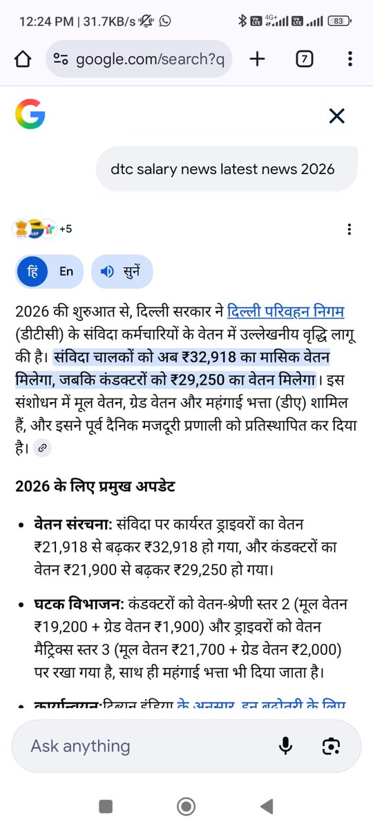 Aaj 4 feb ho chuki lekin salary ka koi ataaa ptaa nhi h....3 kist bounce ho chuki h ...sabki penalty...800 k hisaab se ...2400 ho gai h ..lekin sarkar ko kya mtlb itni si Sallry ye bhi time se nhi aati ...agar Sallry late hoti h to ...hmara bounce charge bhi cencle kraooo...