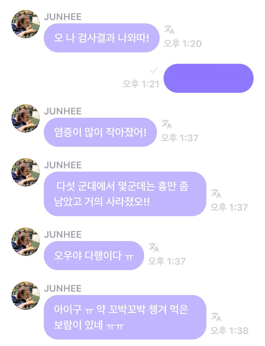 lollipoplegend_'s tweet image. Junhee got results of his semi annual M.S check 

“The inflammation (in his brain) has gone down a lot!”
“Out of the five spots, a few only have faint marks left, and the rest have almost completely disappeared!”
“Whoa I’m so relieved ㅠ“
“it pays off to take medicine properly”