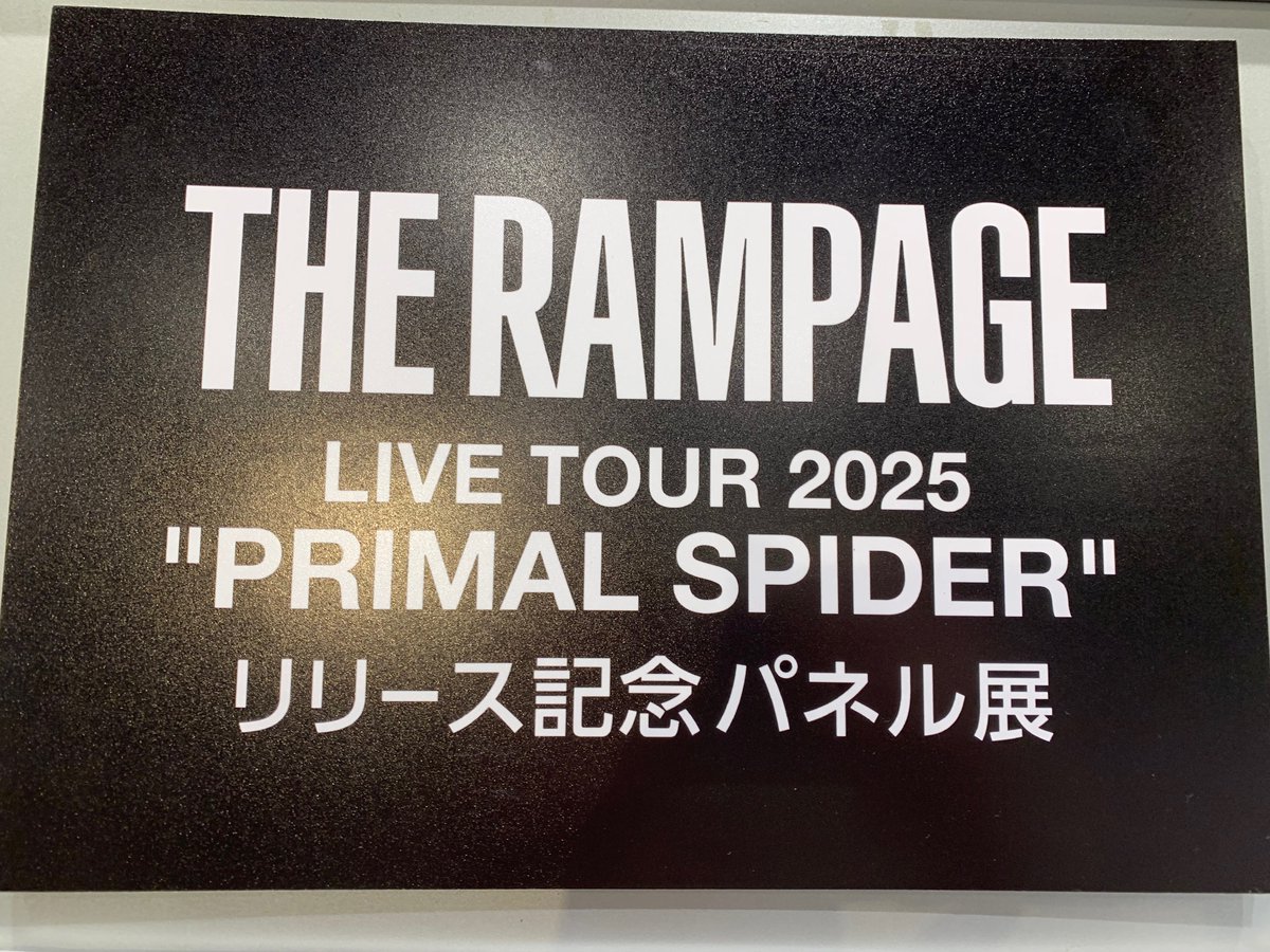 THE RAMPAGE】 LIVE Blu-ray / DVD 『THE RAMPAGE LIVE TOUR 2025