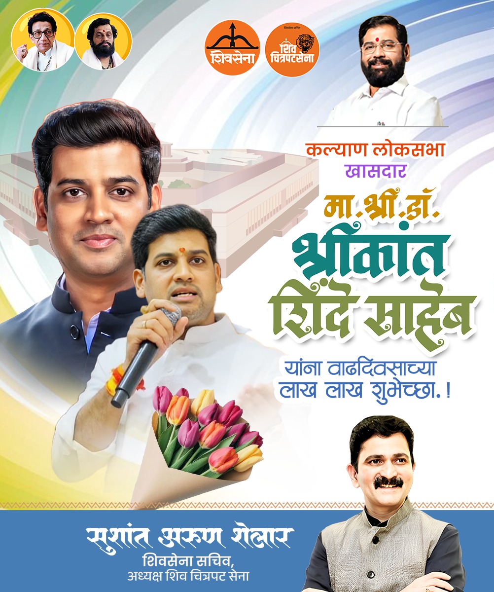 Sushant Shelar tweet media