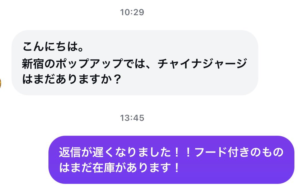 【最終日🔥ご購入のラストチャンス】

在庫に関するご質問を沢山いただいております🙇‍♀️