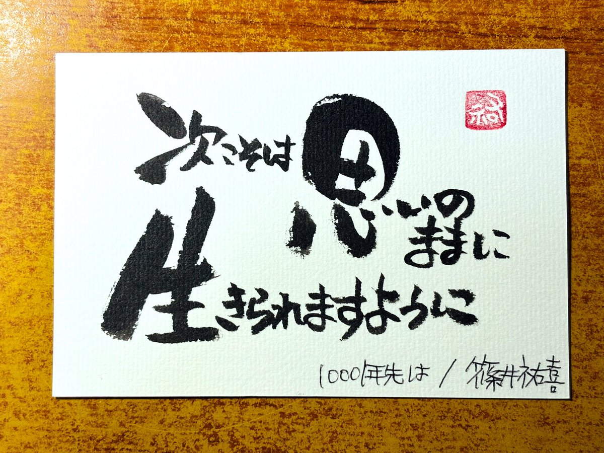 ぐっさん (@gussan05231) / Posts / X