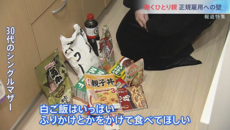 skuru_'s tweet photo. TBSテレビ系列「報道特集」に取り上げていただきました。

●非正規雇用のひとり親の声

“働いても働いても”…抜け出せない過酷な貧困　非正規雇用890万人 30年で広がった格差社会 政治の責任は？

貯金を切り崩し生活　ひとり親は“正規雇用”への壁も

 https://t.co/CTMYRtw9OW

上記URLから動画も📺 https://t.co/FKYwsliwFG