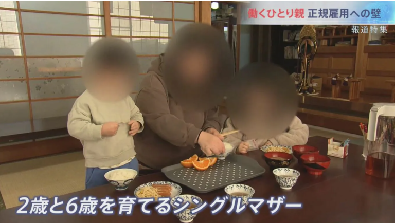 skuru_'s tweet photo. TBSテレビ系列「報道特集」に取り上げていただきました。

●非正規雇用のひとり親の声

“働いても働いても”…抜け出せない過酷な貧困　非正規雇用890万人 30年で広がった格差社会 政治の責任は？

貯金を切り崩し生活　ひとり親は“正規雇用”への壁も

 https://t.co/CTMYRtw9OW

上記URLから動画も📺 https://t.co/FKYwsliwFG