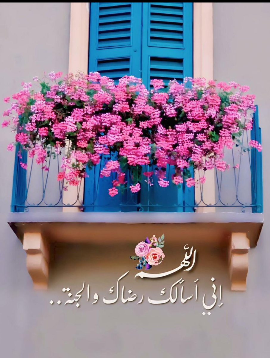 umAli116's tweet photo. سُئِل أحد السلف :

 مَتى يكونُ العبد مخلصًا؟!
 فقال: "إذا صار خُلُقه كخُلقِ الرّضيع؛ لا يُبالي من مدحهُ أو ذمّه!"

تنبيه المغترين( ٧٨ ) https://t.co/jXr5LxMWPz