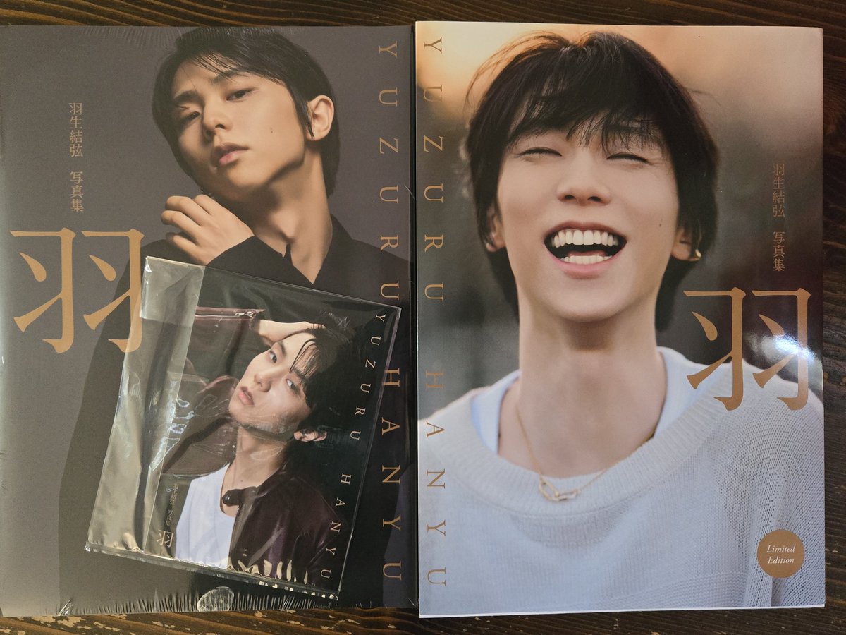 写真集羽 #羽生結弦 通常版と限定版揃った 京都限定ポストカード素敵