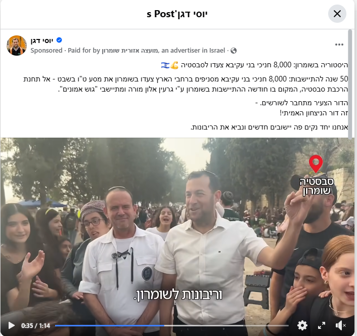 אני מתגעגע לימים היפים של פעם בהם בני עקיבא עוד התיימרו להיות ממלכתיים ורק הלכו להפגין נגד ההתנתקות.