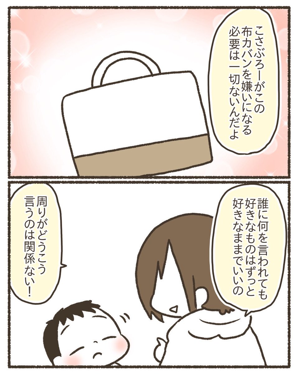 2/3 