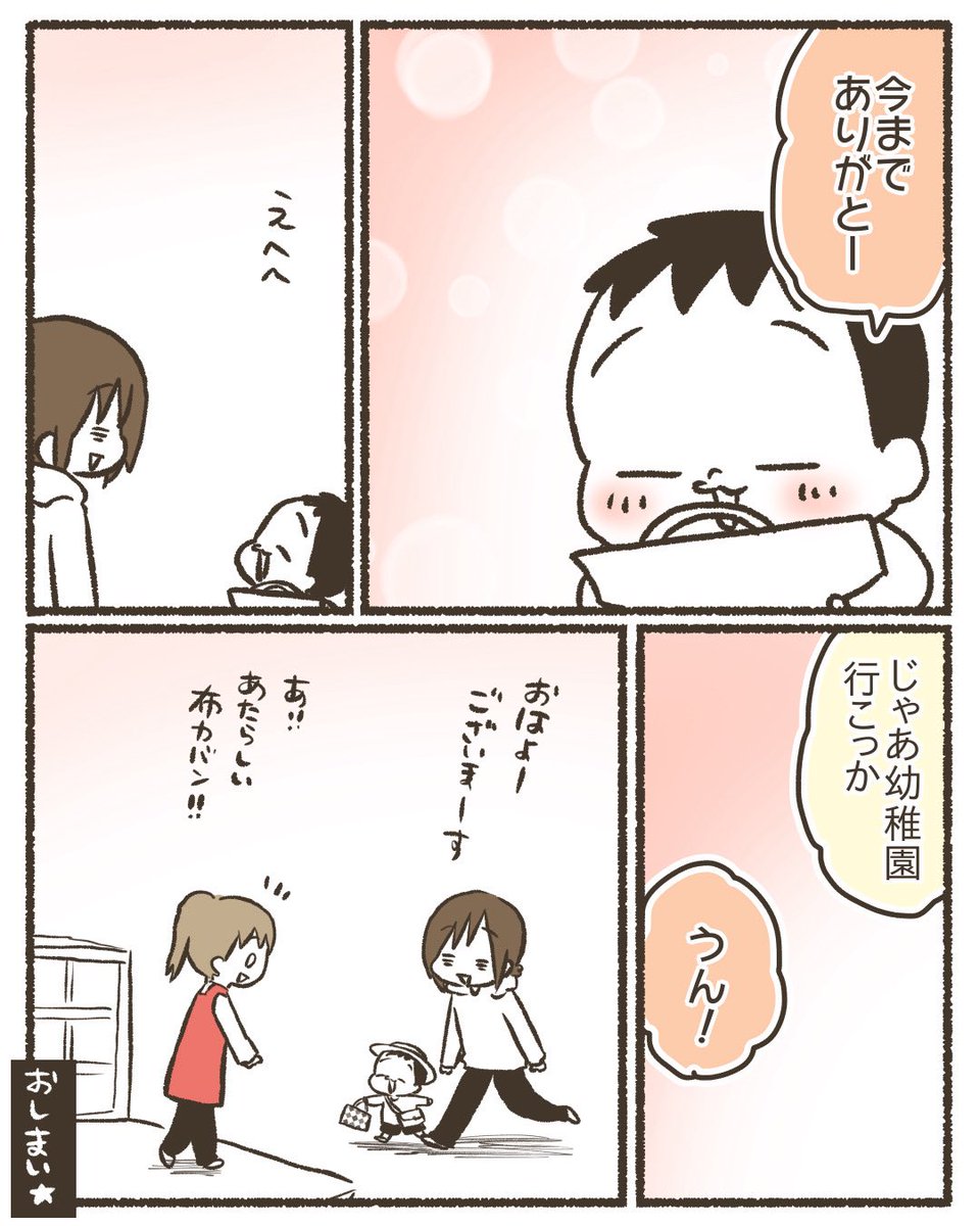3/3 