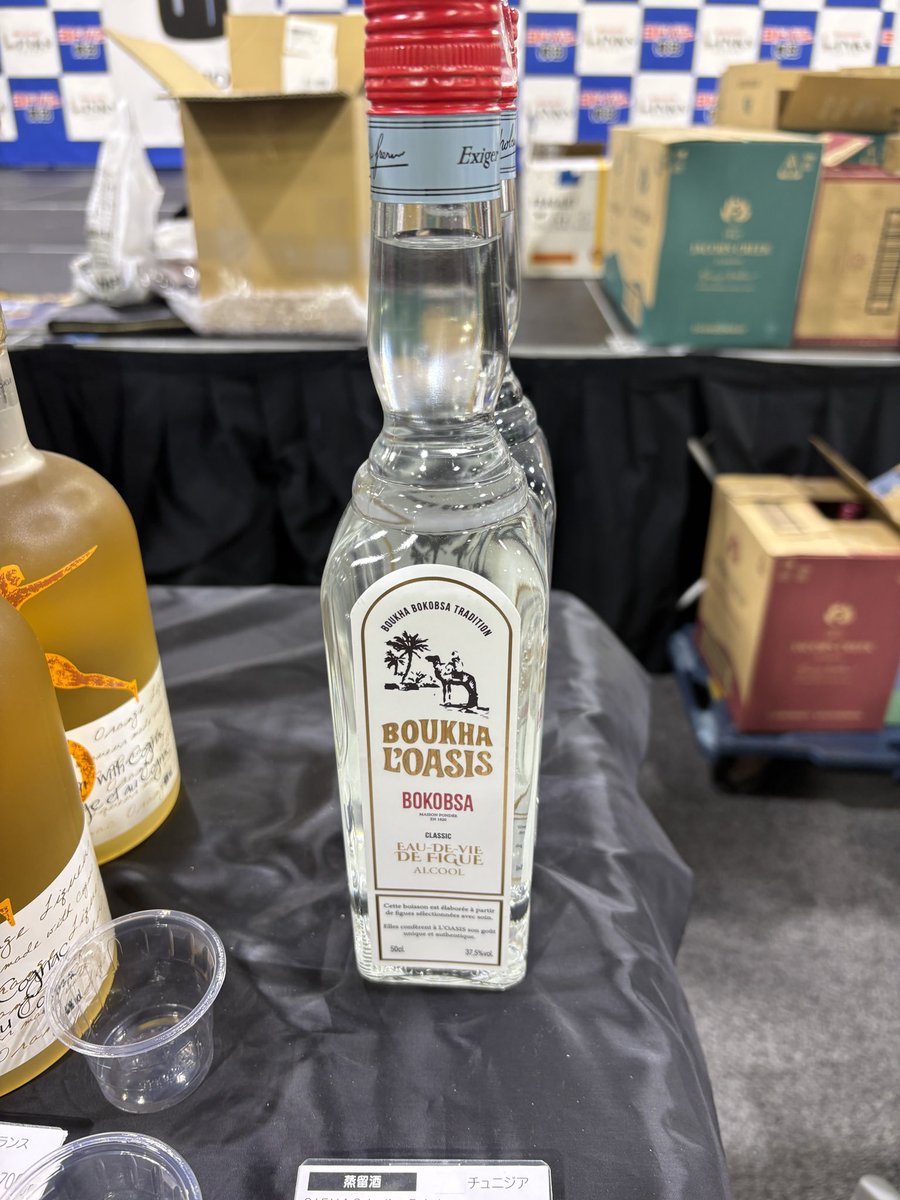 この前のヨドバシ梅田での洋酒祭で気になったイチヂクのブランデー「ブッハオアシス」
ヨドバシのHPにあるって書いてあったので店舗受け取りで注文したら「今売切れました💦」との連絡が・・・
とりあえず楽天で注文っ！！
届くのまってますー👍