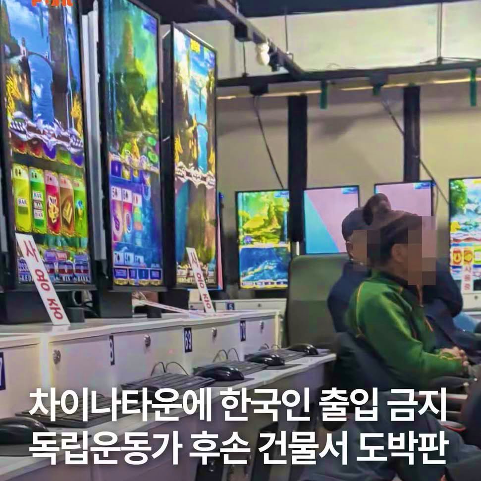 진짜 ㅈ깨는 박멸 시켜야 한다.