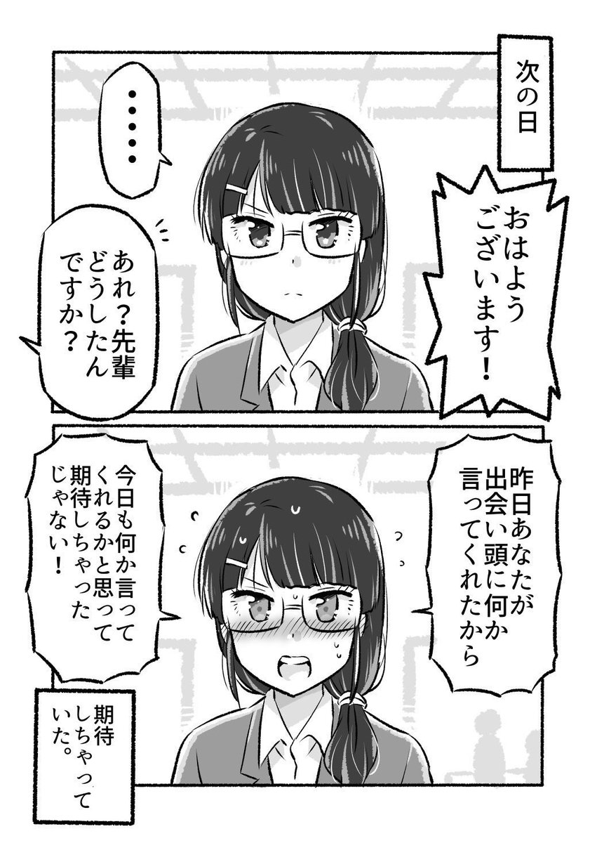(2/2)

◆こちらも無料マンガ集からお届けしました✨
https://t.co/AZmdBuQpzV 