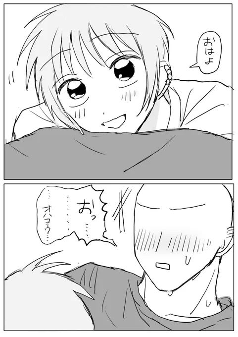 顔面強……(俺コー) 
