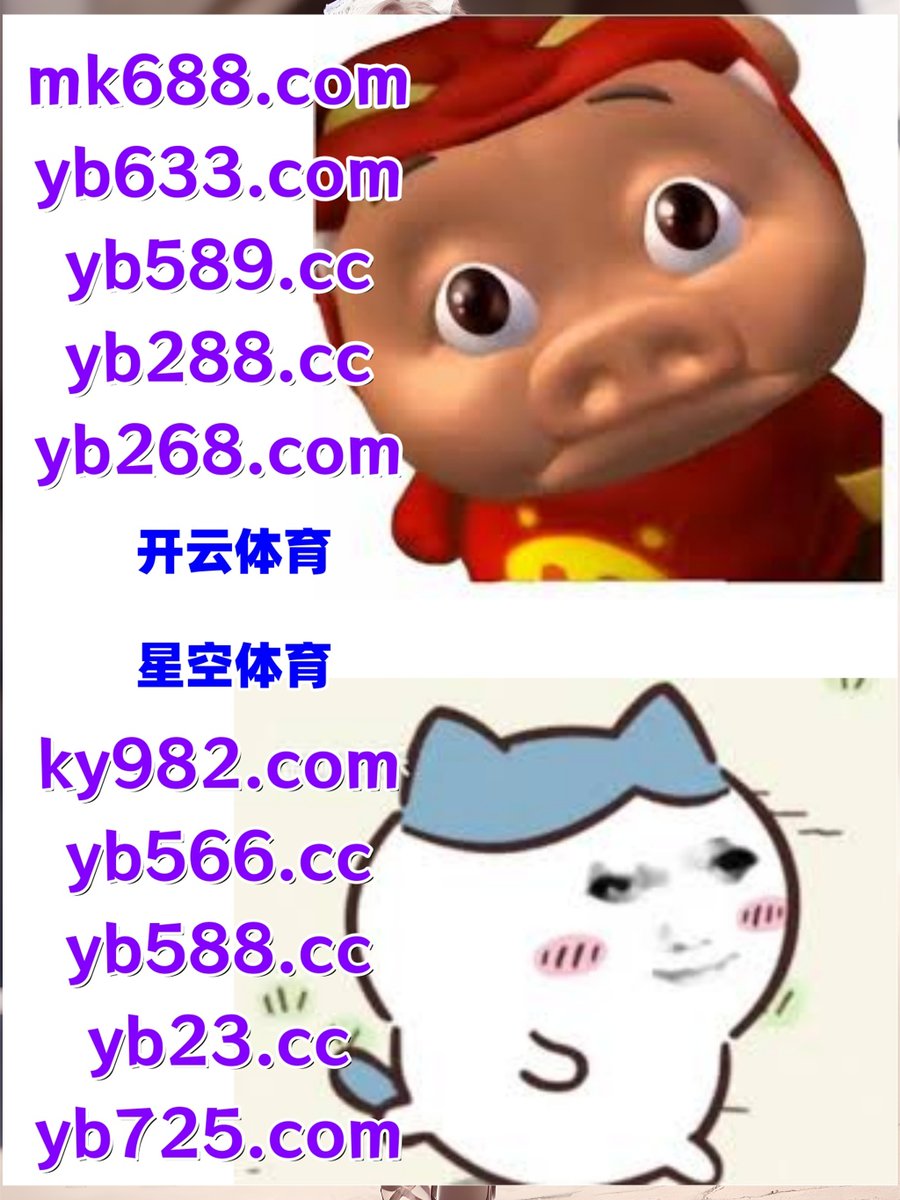 现在是中午12点52分
星空体育 ️ 百家乐 
彩票 
5分十一选5 ️ 盛煌 
PG电子
☁🪔🗂㊙🐂