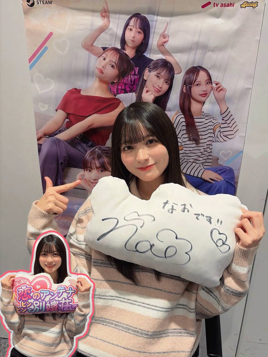 敏感！恋のアンテナ ビンビン別嬪荘【公式】⚡好評発売中💓 tweet media