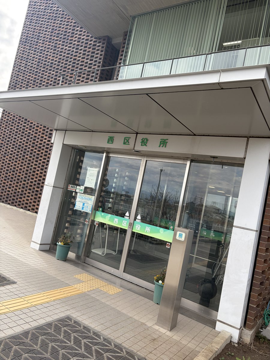 期日前投票とマイナンバーカードの更新終わり✨