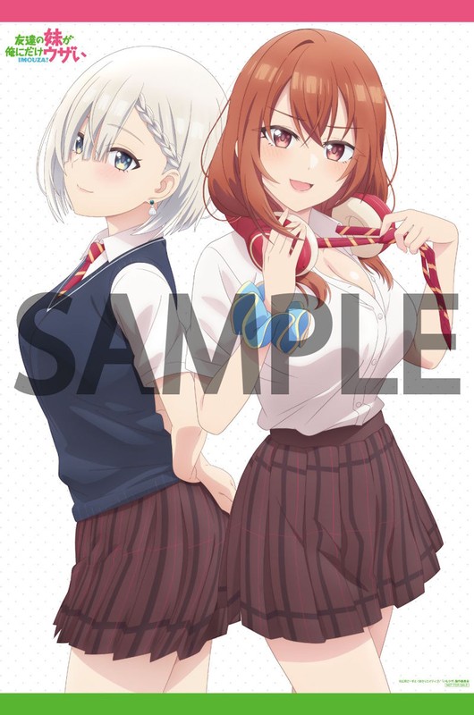 とらのあな メディア営業担当 (公式) 🐯 tweet media