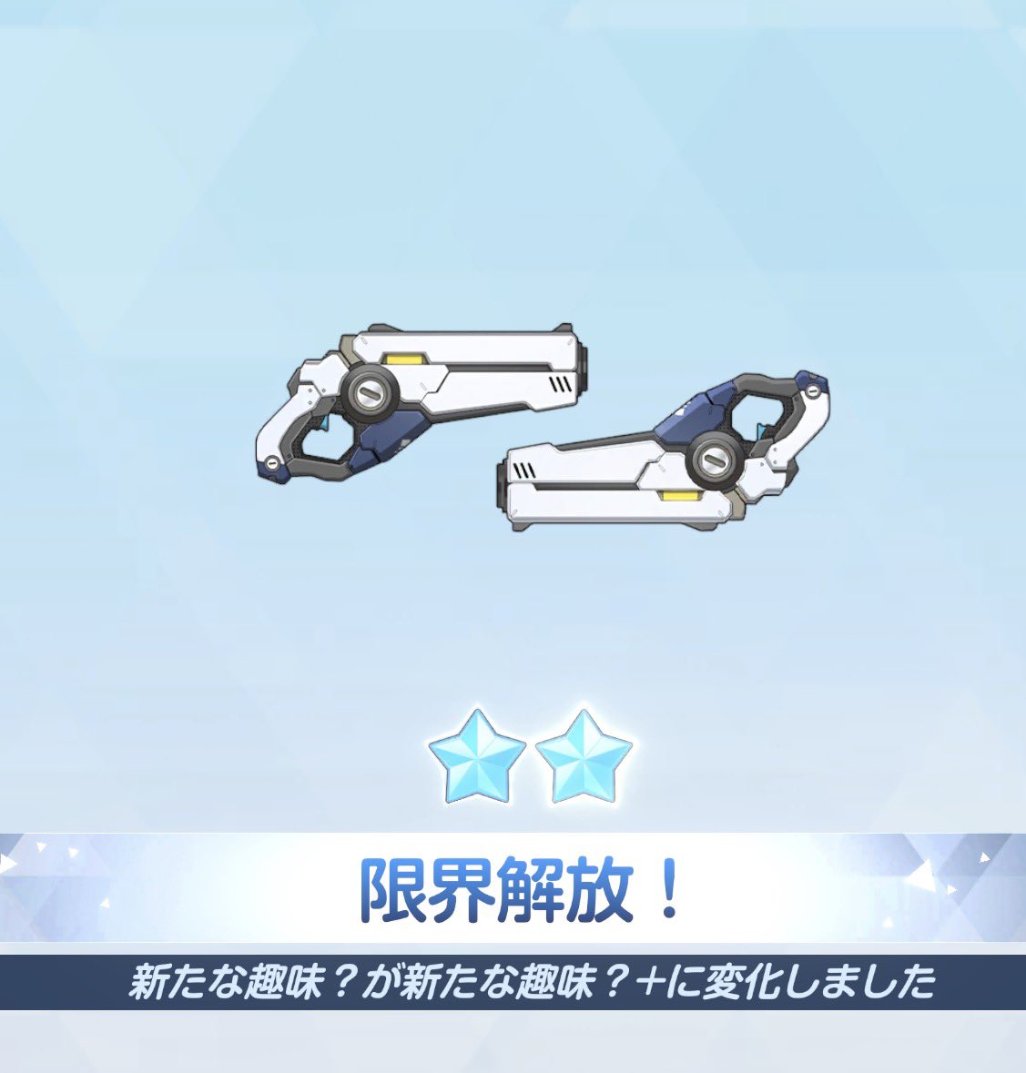 前半のショップの清算を済ませました🙌 トキは無事固有2に☺️ これで