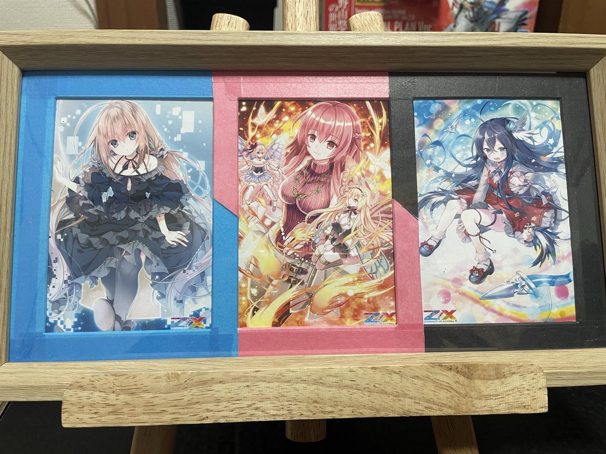 これをこう #ZX_TCG