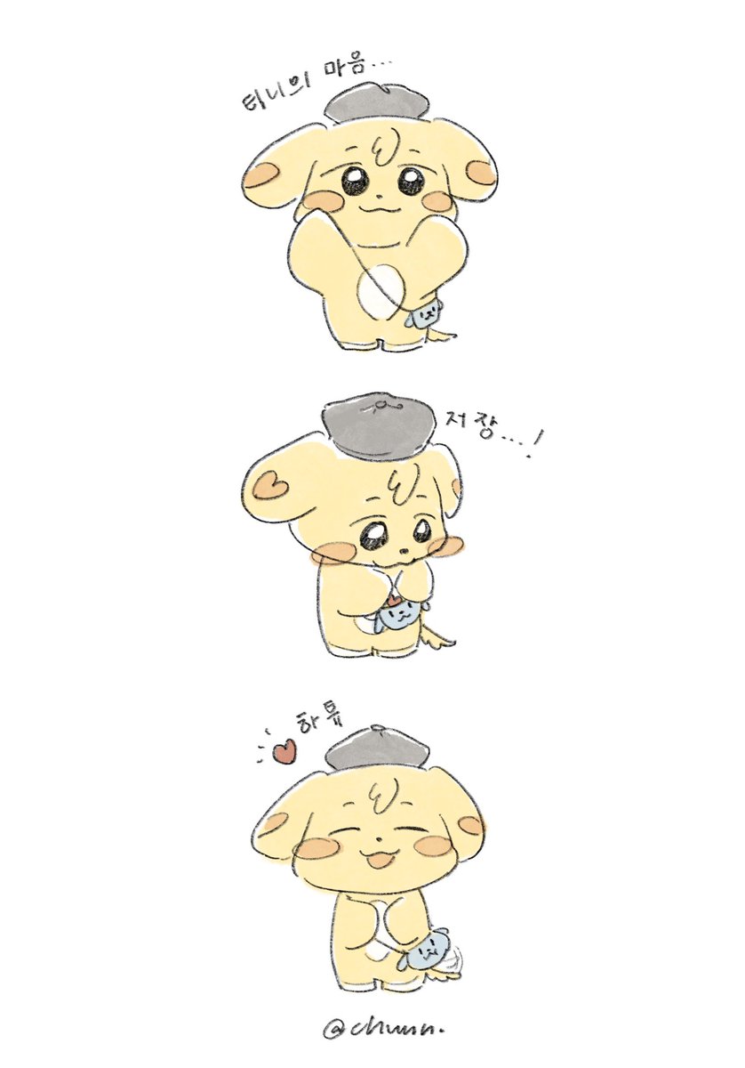 Atiny’s love is Tyudeongi’s treasure💖

#ATEEZ #ATEEZfanart #에이티즈 #ANITEEZwith #윤호 #yunho