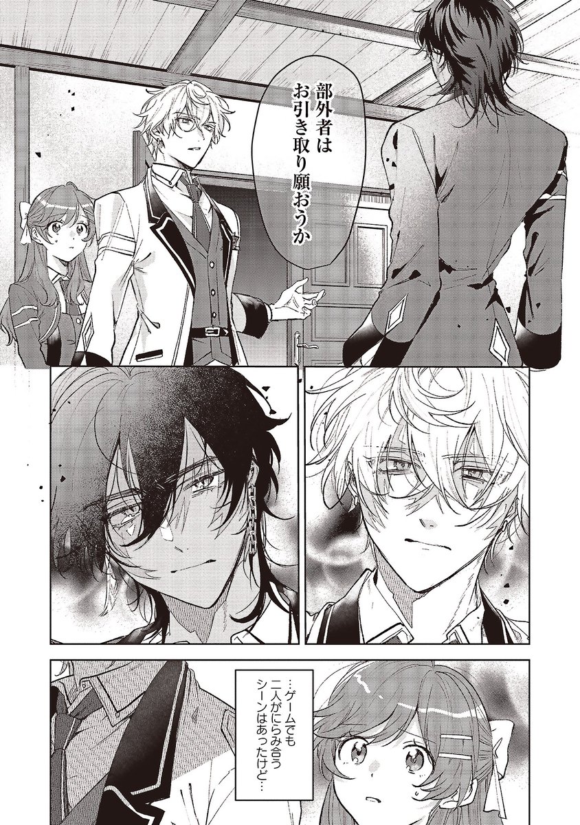 🌹10話③更新🌹

『死体役令嬢に転生したら
黒幕王子に執着されちゃいました』

火花を散らすジェイクとベイル。張り詰めた空気の中、メルディは…❓

▼カドコミ
https://t.co/JBpig4iI1w

▼ニコニコ
https://t.co/NqrGSwMNda

漫画@sharaQ777 
原作@matiba_ri 
キャラクター原案@ukai_chill 