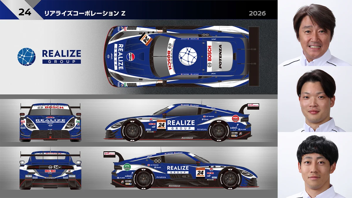 Super gt ニテラ 1 43 ニスモオリジナル スパーク Niterra MOTUL Z 23