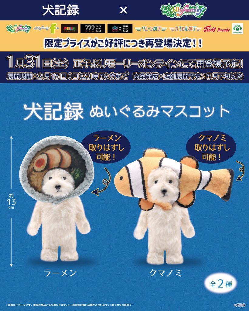 ْ犬 記録 (@inu_oa) / Posts / X