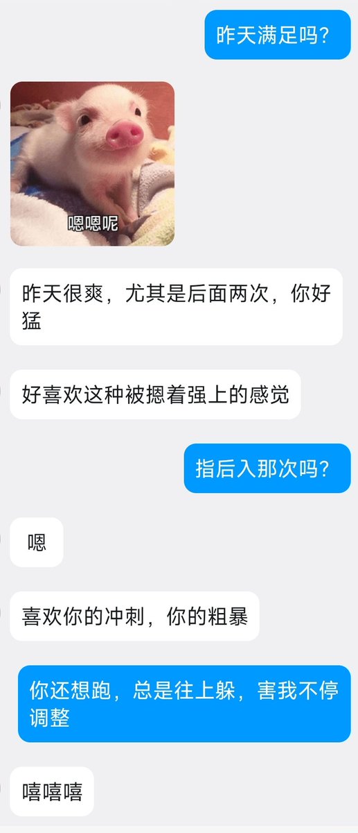 无闲插柳 tweet media