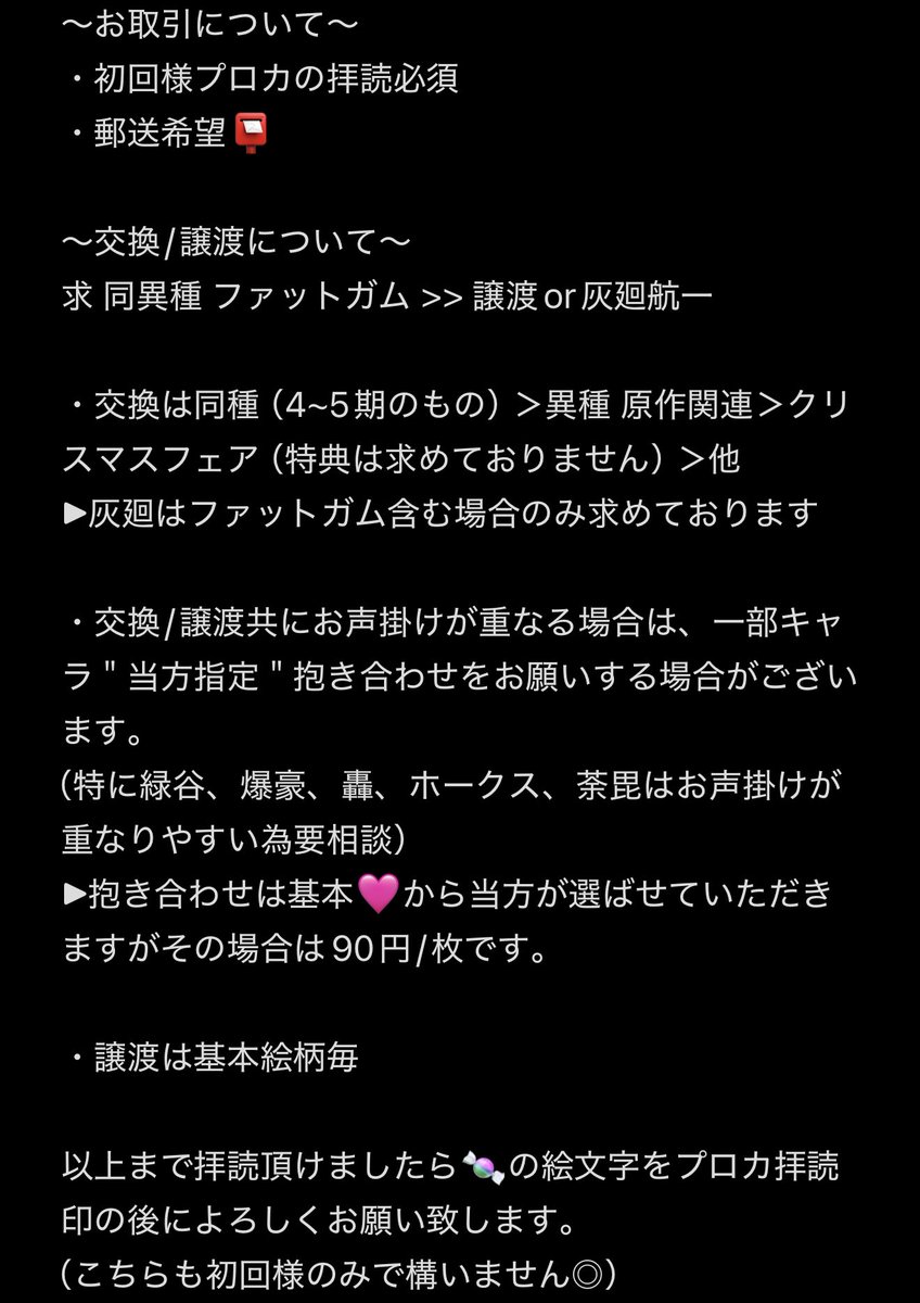 みぃ🐹@取引 tweet media