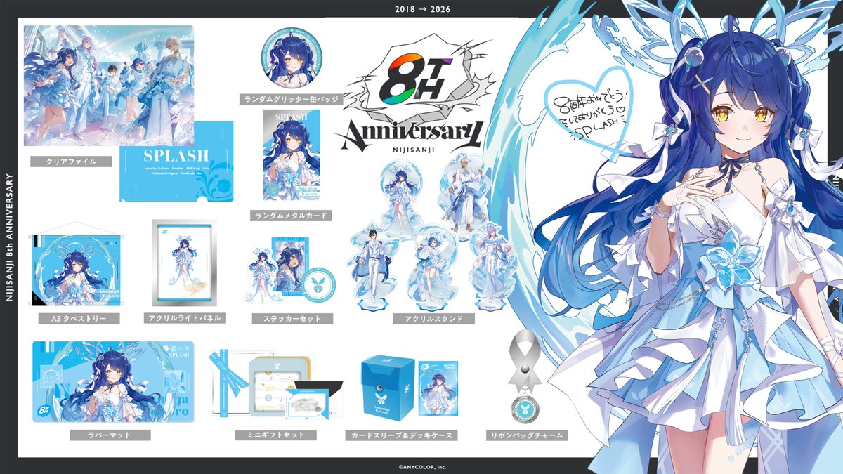 ⟡.*. 𝙉𝙚𝙬 𝙂𝙤𝙤𝙙𝙨.ᐟ. // ︶︶︶︶︶︶︶︶︶︶︶︶︶︶ にじ