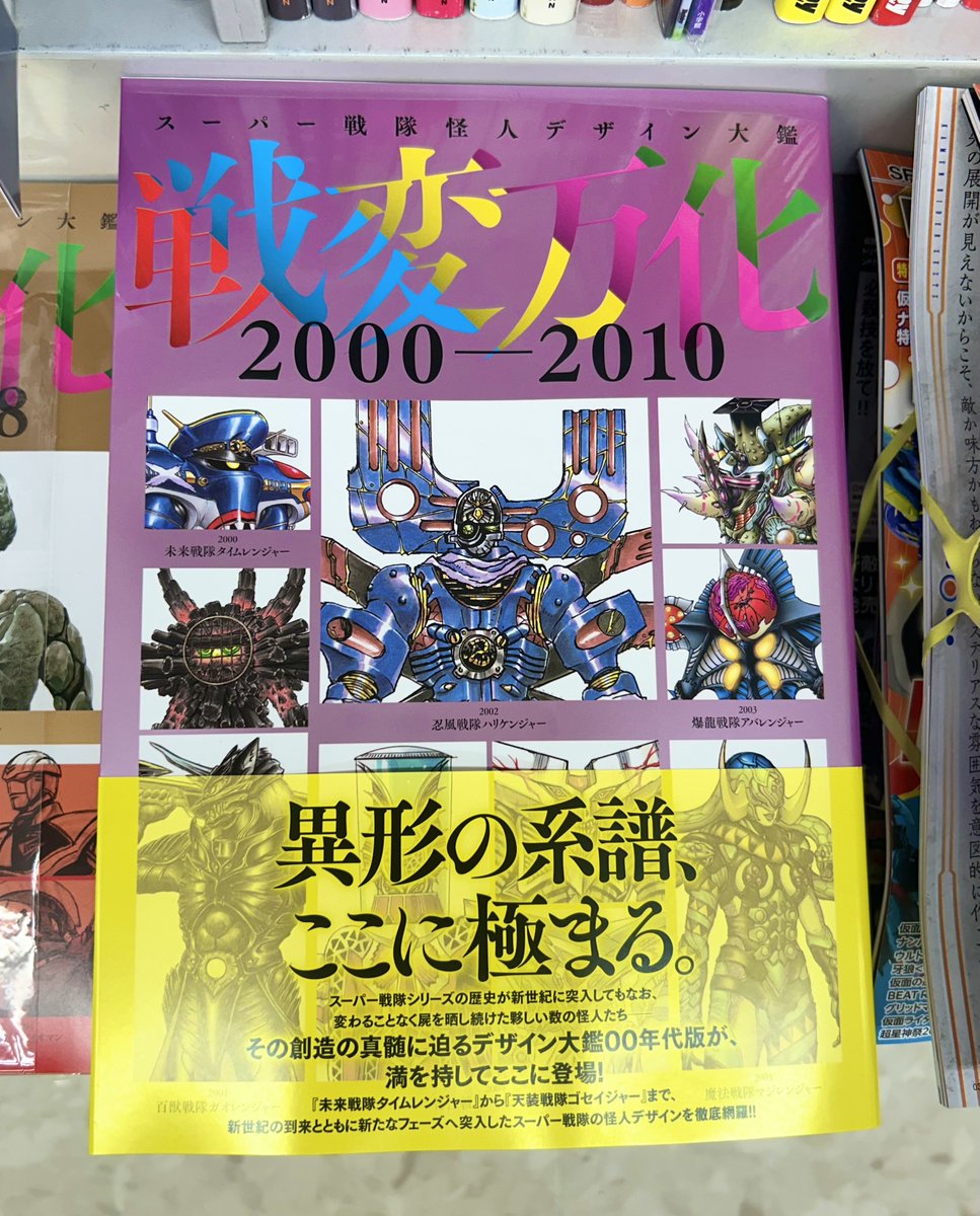 宮脇書店 (@Books_Miyawaki) / Posts / X