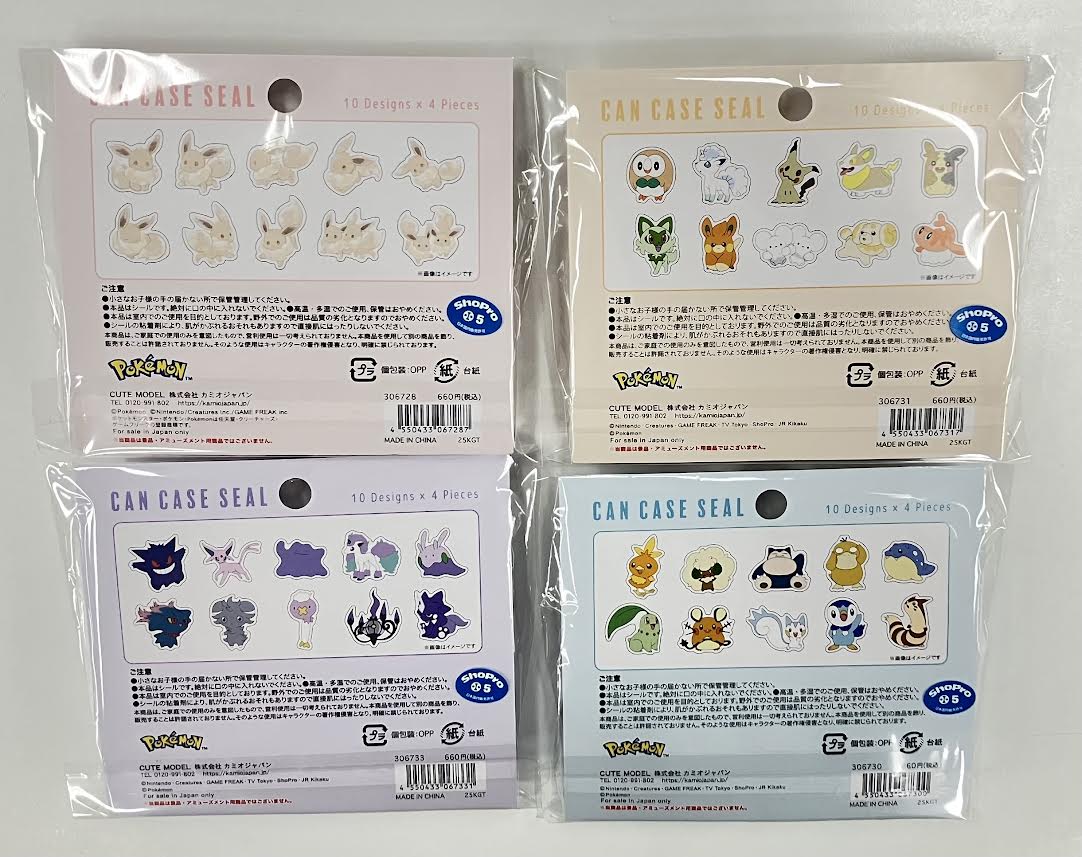 📢新入荷商品📢 🌟ポケットモンスター 缶ケース シール🌟 💙ブイズ