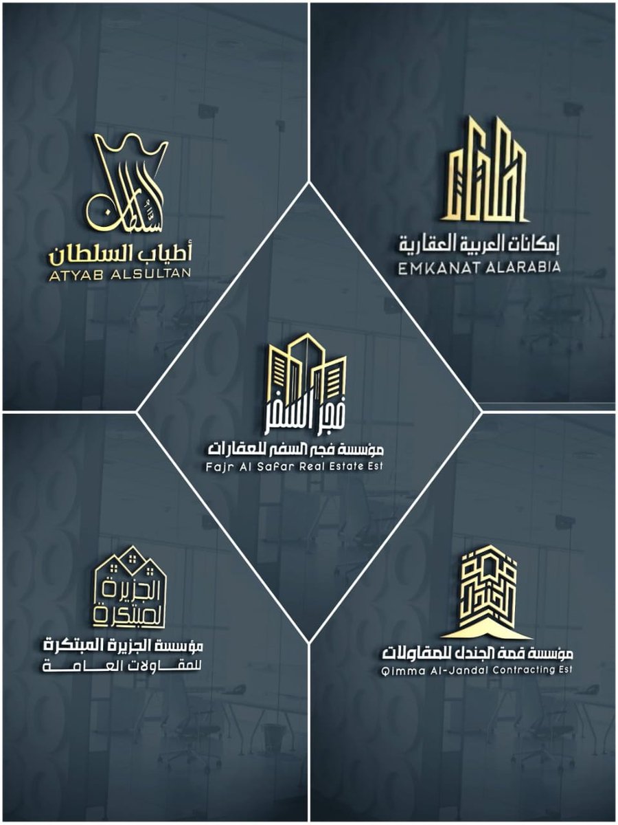 b1C_d11's tweet image. نصمم شعارك وهويتك بكل شغف يحقق نجاحك💯👌🏼
#خروج_يوسف_مرفوض 
#النفسيه_محتاجه_قهوه𓅄