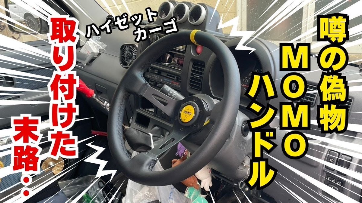 オーダー完成サンプル⭐︎このページからもオーダー可能◎ 熊猫工業Co., Ltd. (@kumaneko5545) / Posts and Replies / X