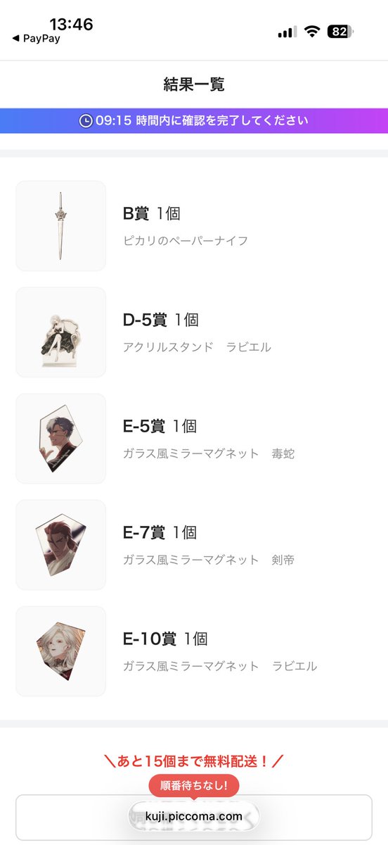 tamweet's tweet photo. 待って無理死ぬ！！！
ラビエルのアクスタ1択やったら
まさかのビンゴ！！！

死ぬ！！！！！！

ああああああああああ

これで今月も頑張れる https://t.co/MTZ5v9PaJK