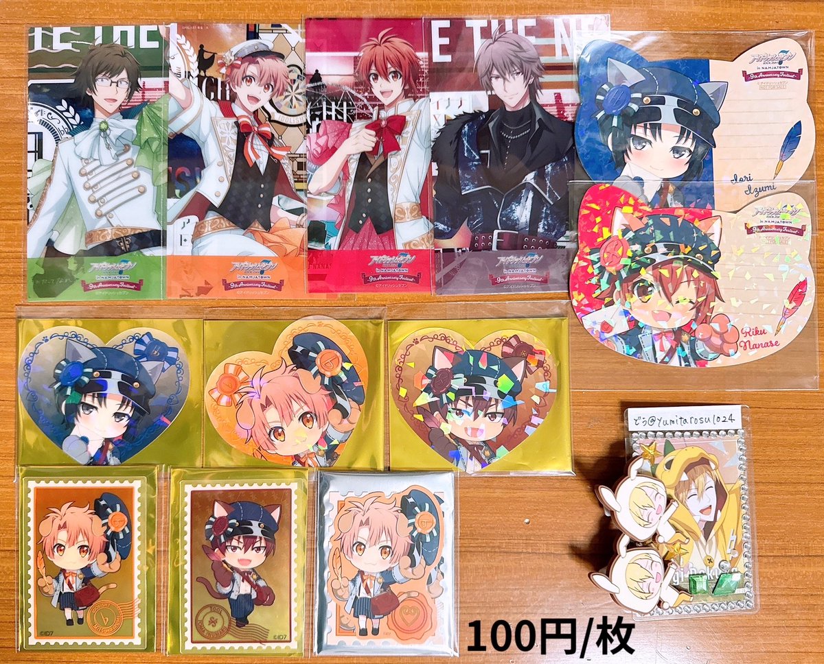 【交換・譲渡】アイナナカレンダーポストカードナンジャ

［譲］画像参照

［求］記載金額+送料>>>>>>同異種ナギ

＊郵送、お支払いPayPayのみ、1点〜○
＊別ポストとの併せて○、なるべく纏めて優先
＊検索からでもお気軽にお声掛け下さい🙇✨