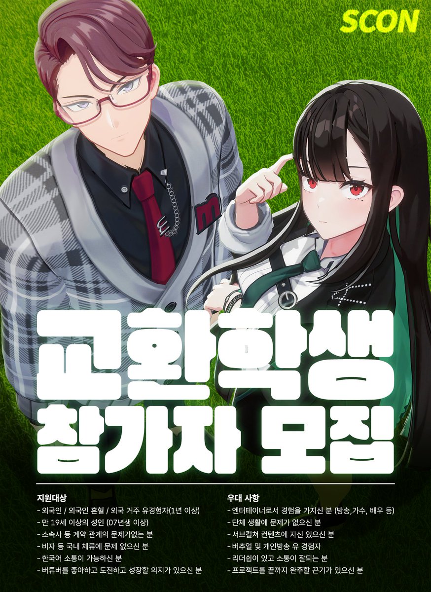 교환학생 프로젝트 tweet media