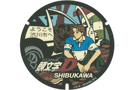 いちもん大将くん/群馬を握る、まぐろ問屋いちもんグループ、鰻まいもん焼き一生 広報・PR担当 tweet media