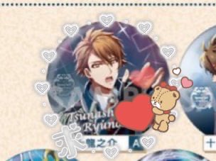 買取】 アイドリッシュセブン アイナナ 十龍之介だらけの